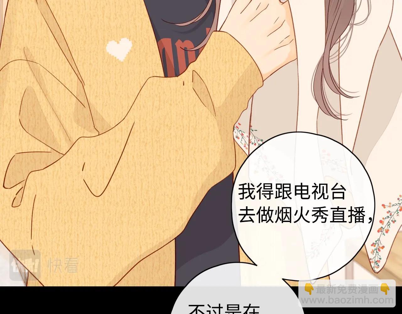 第5话 广场跨年(1/2)-第7话