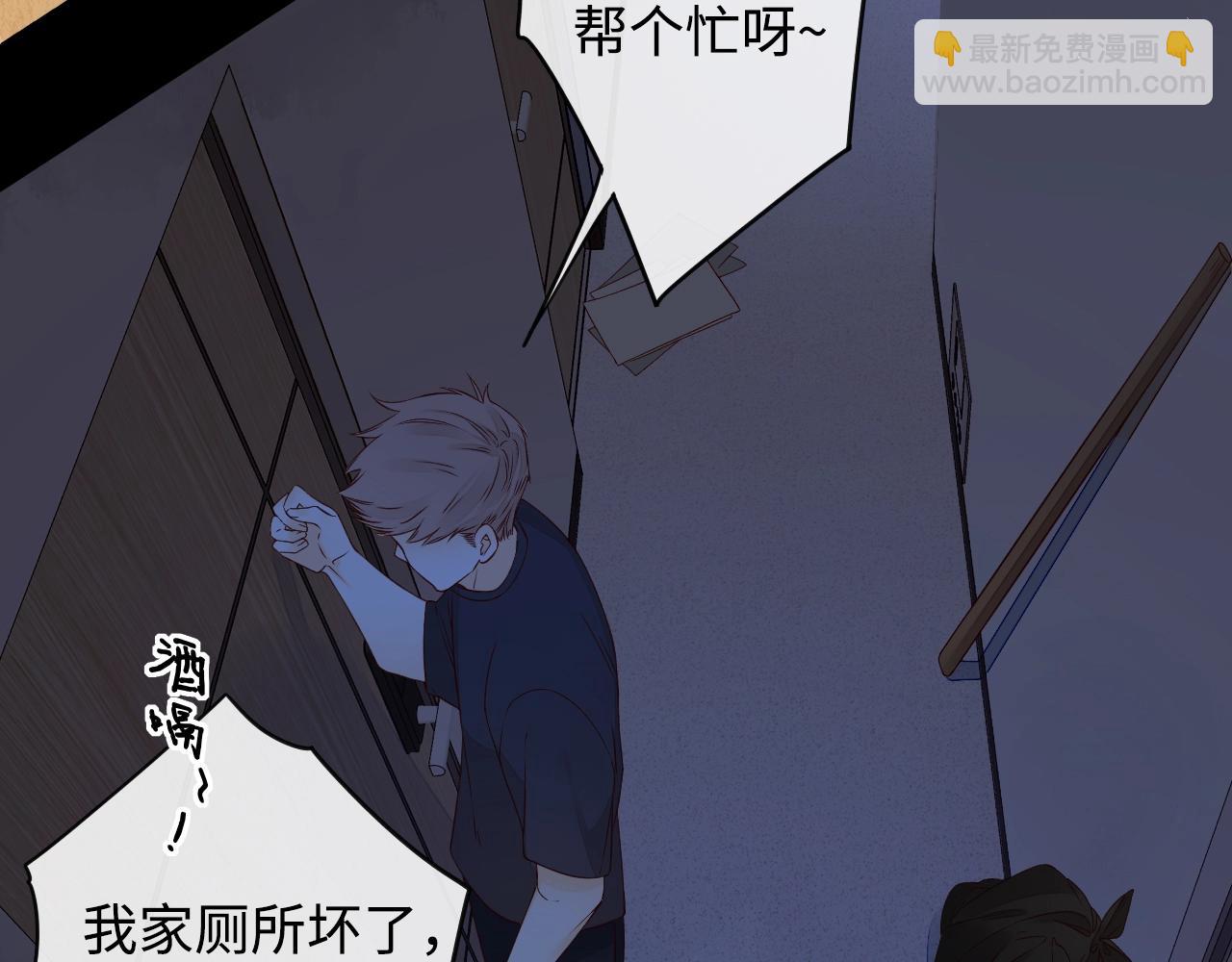 第5话 广场跨年(1/2)-第7话