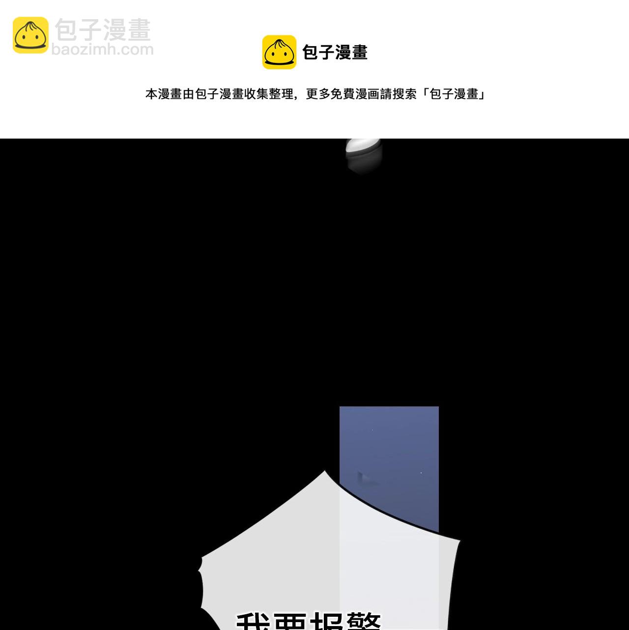 第5话 广场跨年(1/2)-第7话