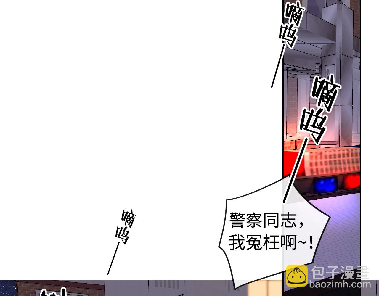 第5话 广场跨年(1/2)-第7话