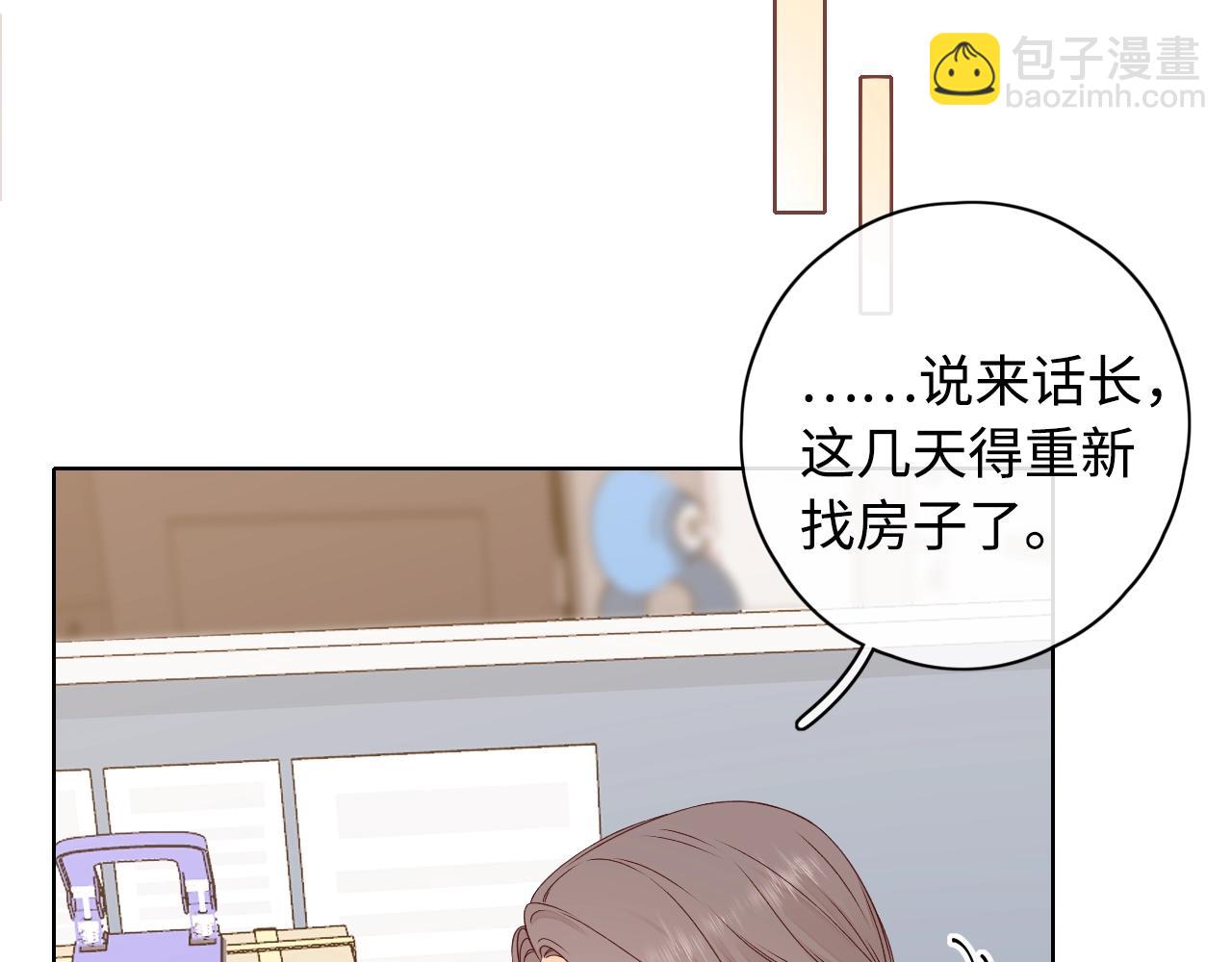 第5话 广场跨年(1/2)-第7话