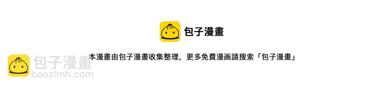 第5话 广场跨年(1/2)-第7话