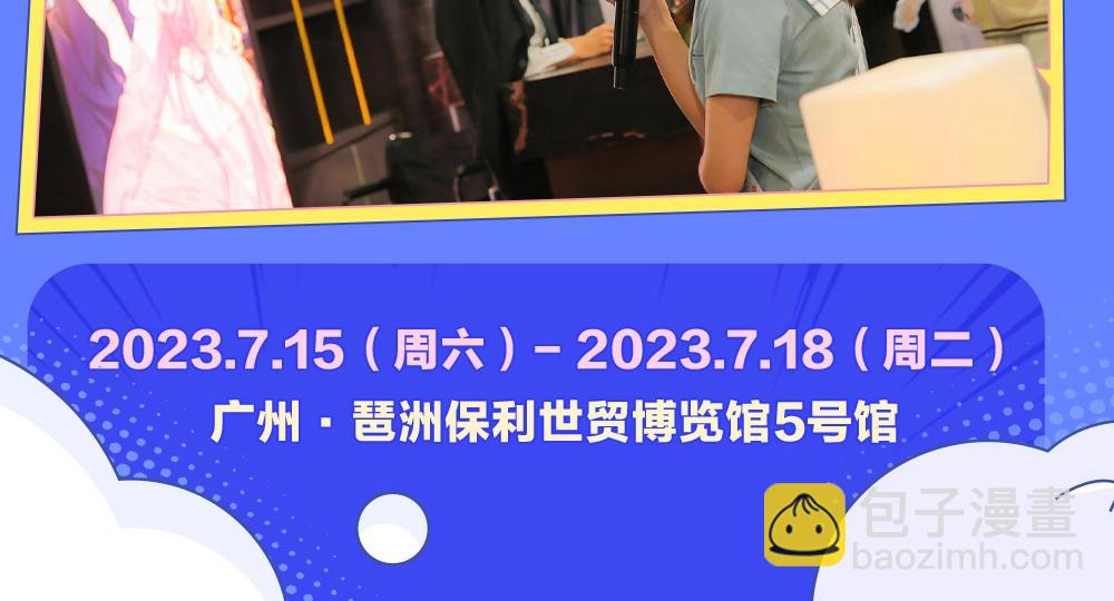 第7期 KKworld情报站-第71话