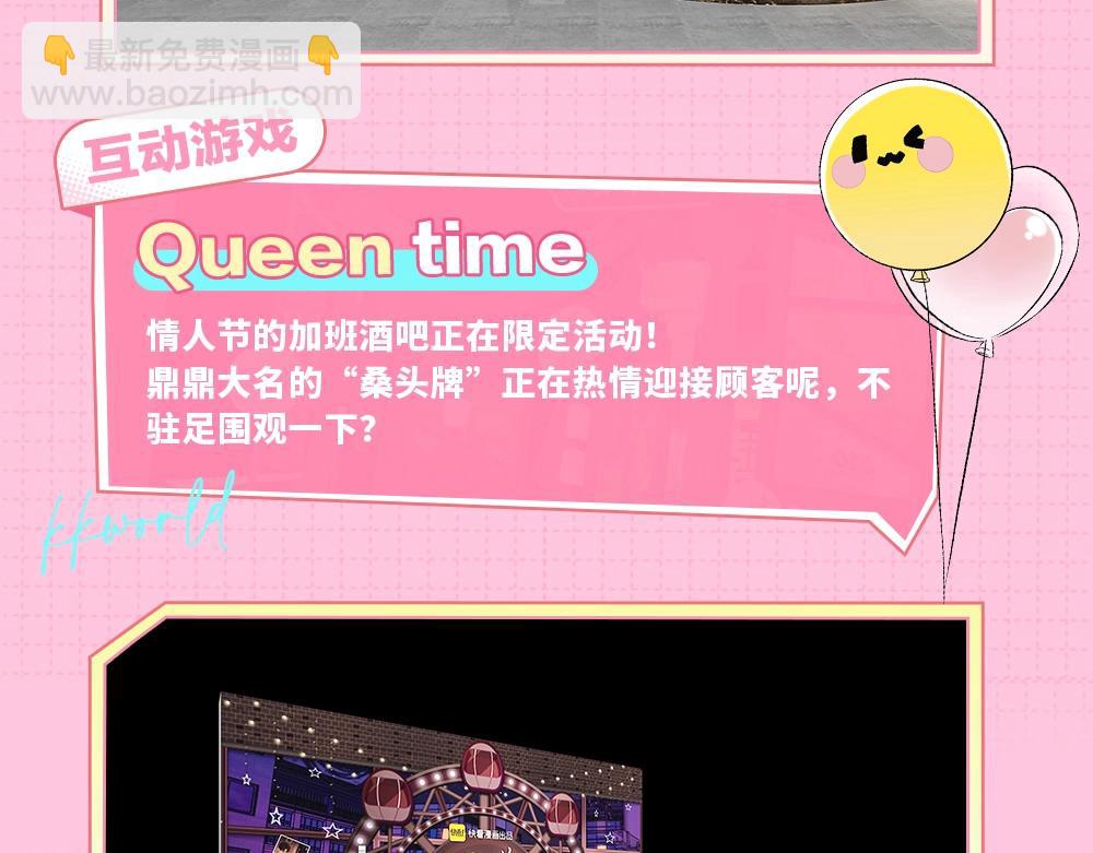 第7期 KKworld情报站-第71话