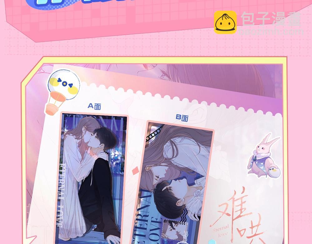 第7期 KKworld情报站-第71话