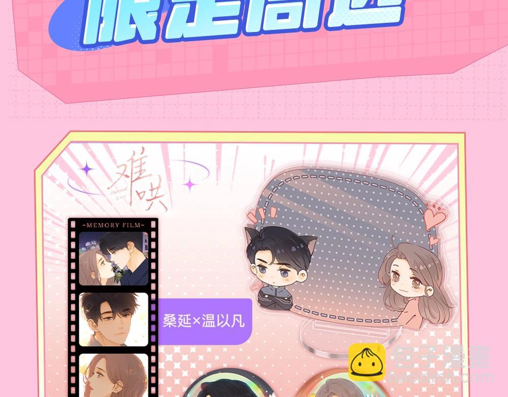 第7期 KKworld情报站-第71话