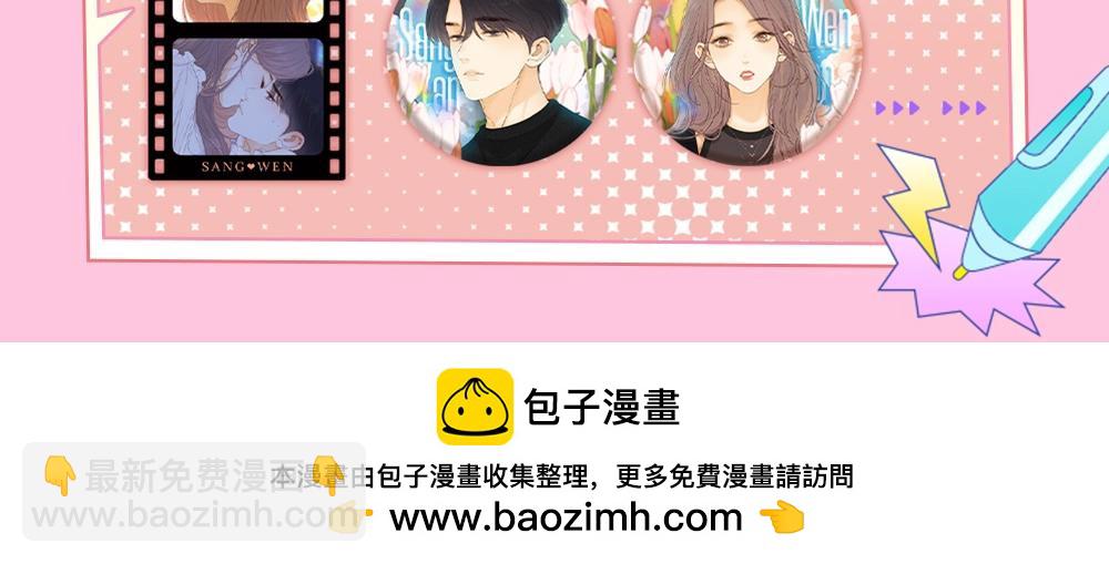 第7期 KKworld情报站-第71话