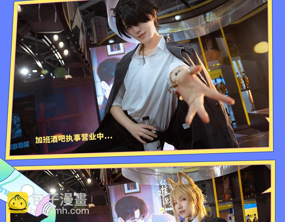 第7期 KKworld情报站-第71话