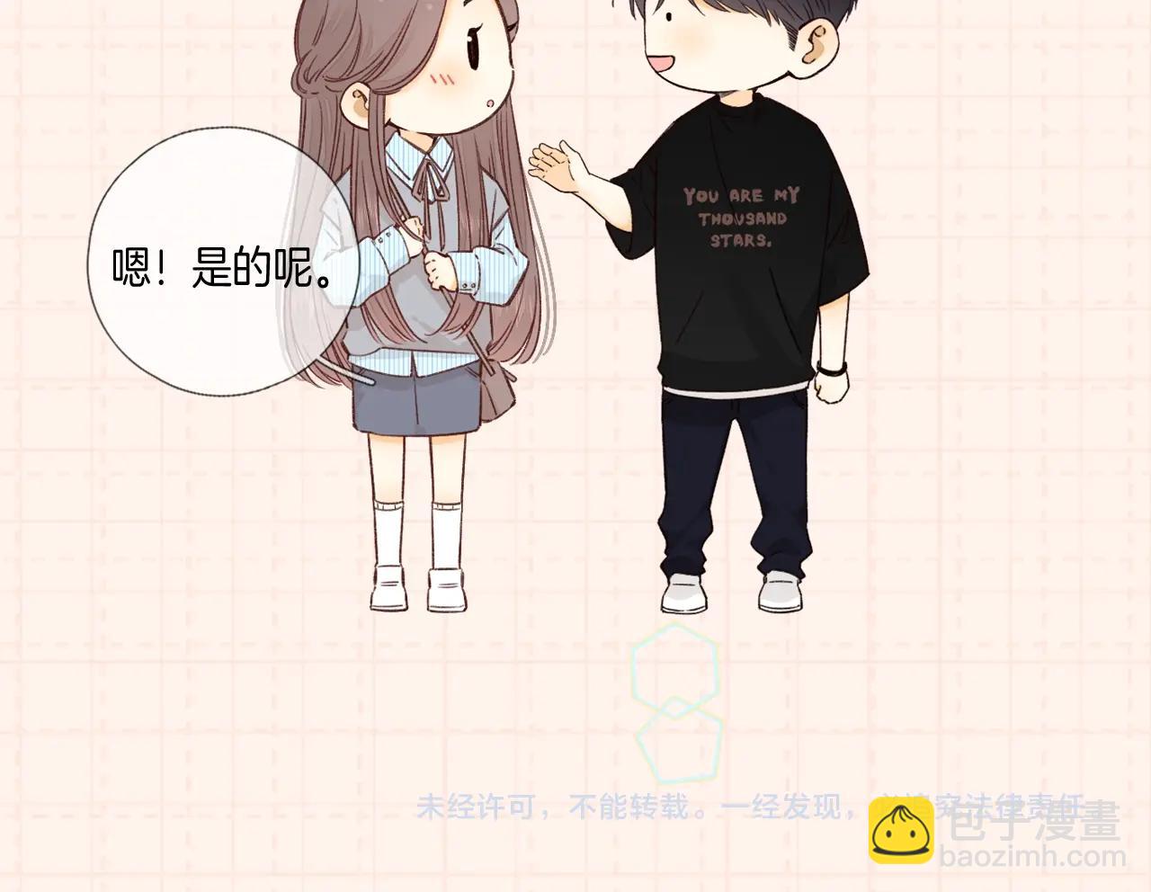 第9期 温以凡衣柜大公开（日更中）-第73话