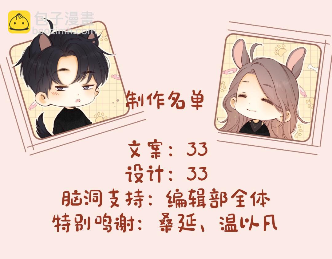 第11期 难哄精美壁纸大放送-第75话