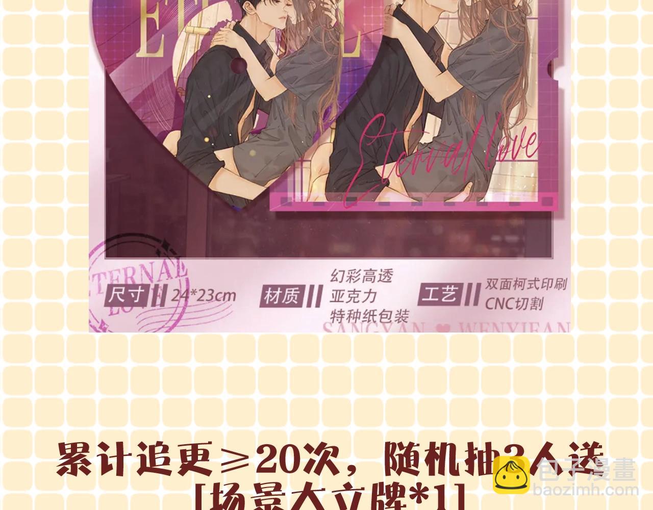 第11期 难哄精美壁纸大放送-第75话