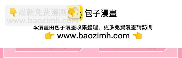 温以凡生日快乐-第129话