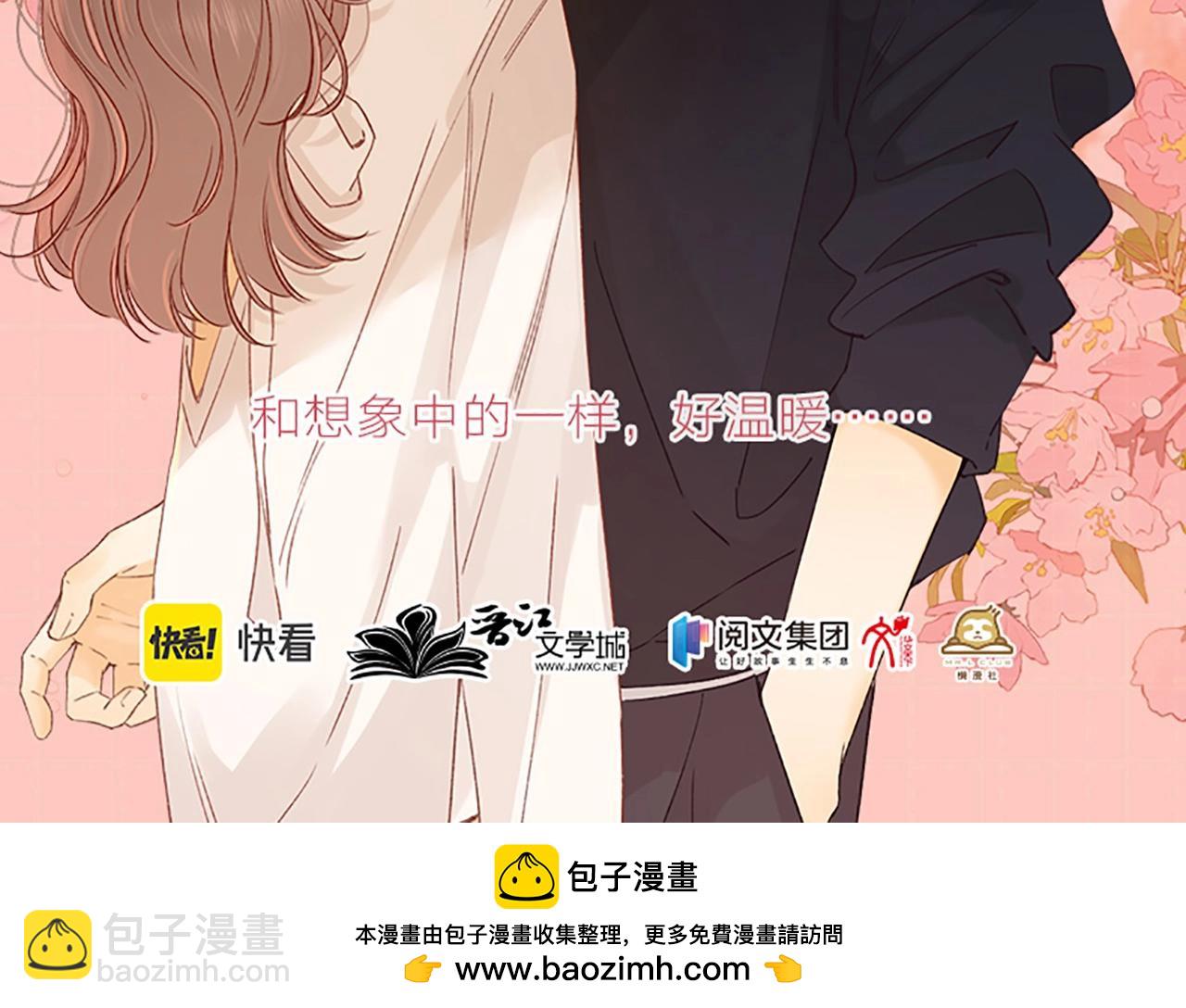 单行本第4册来啦！-第77话