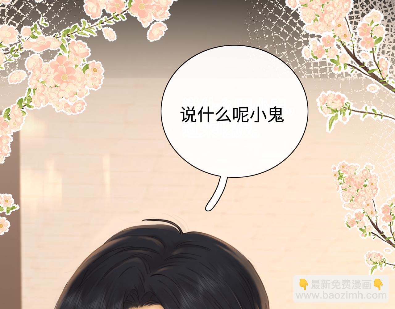 第64话 桑延的房间(1/2)-第79话