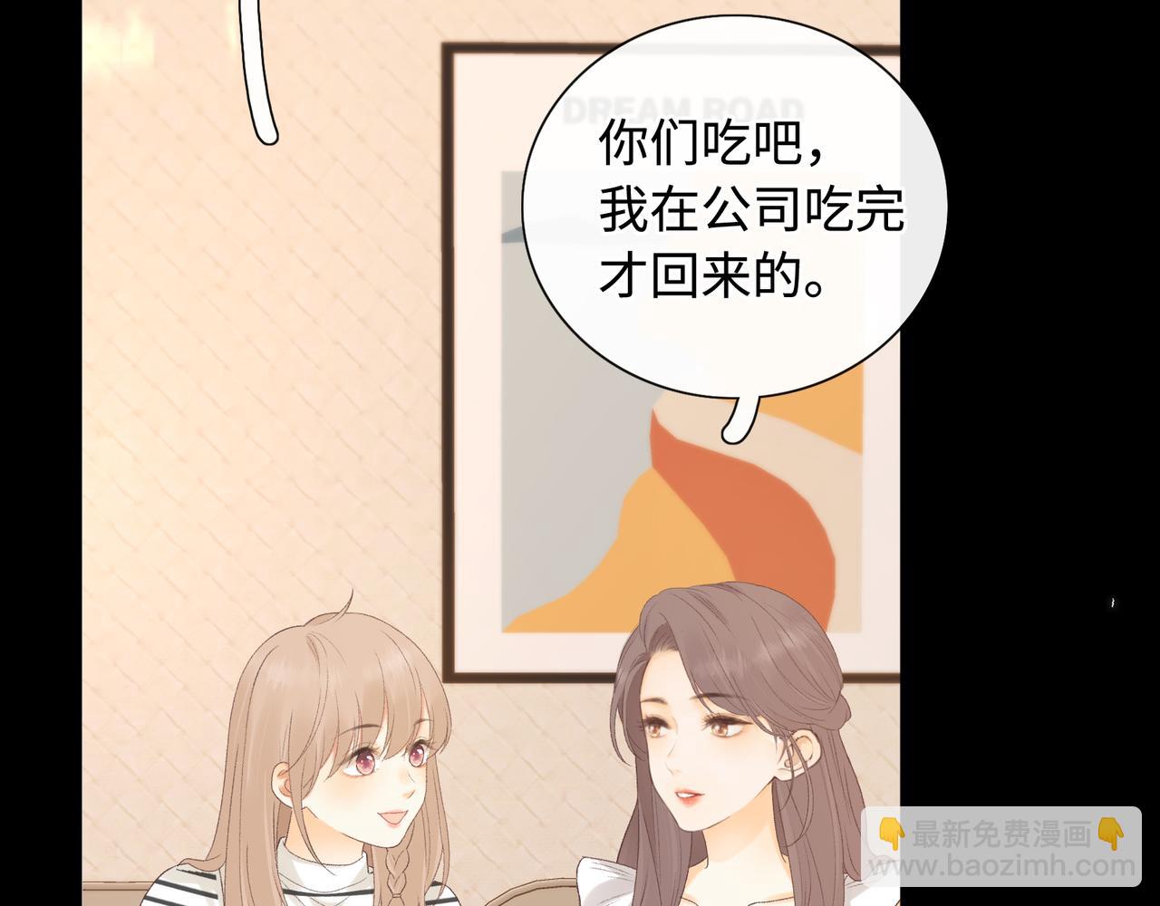 第64话 桑延的房间(1/2)-第79话