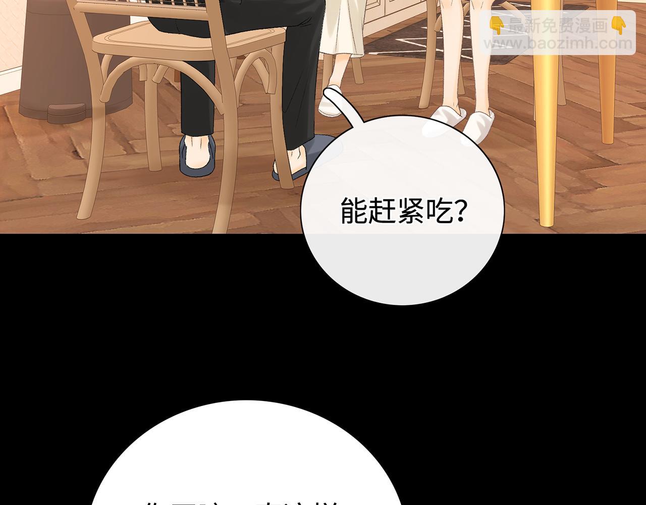 第64话 桑延的房间(1/2)-第79话