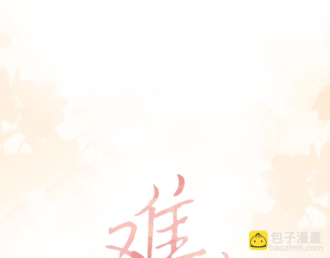 第64话 桑延的房间(1/2)-第79话