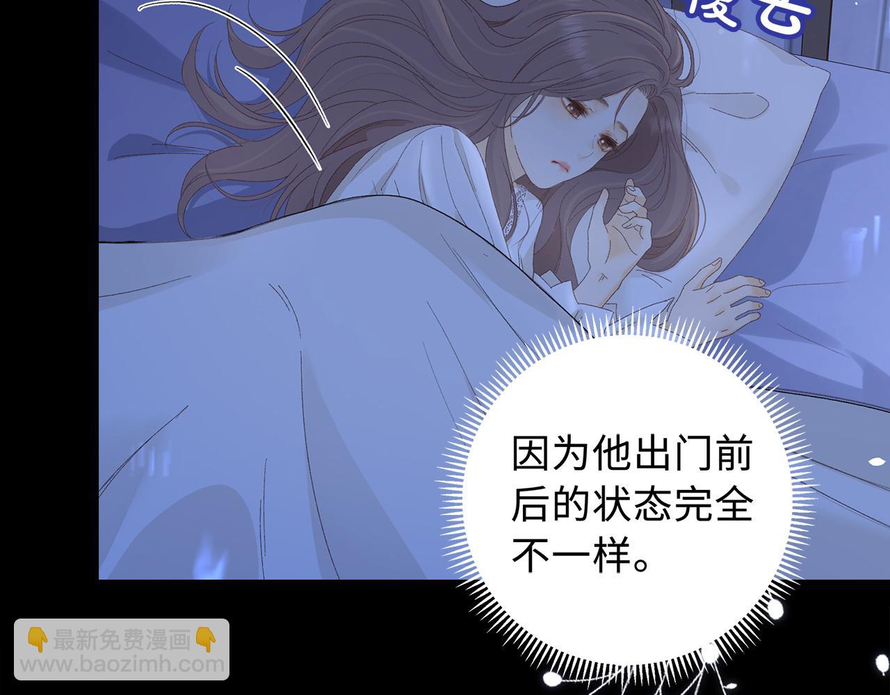 第64话 桑延的房间(1/2)-第79话