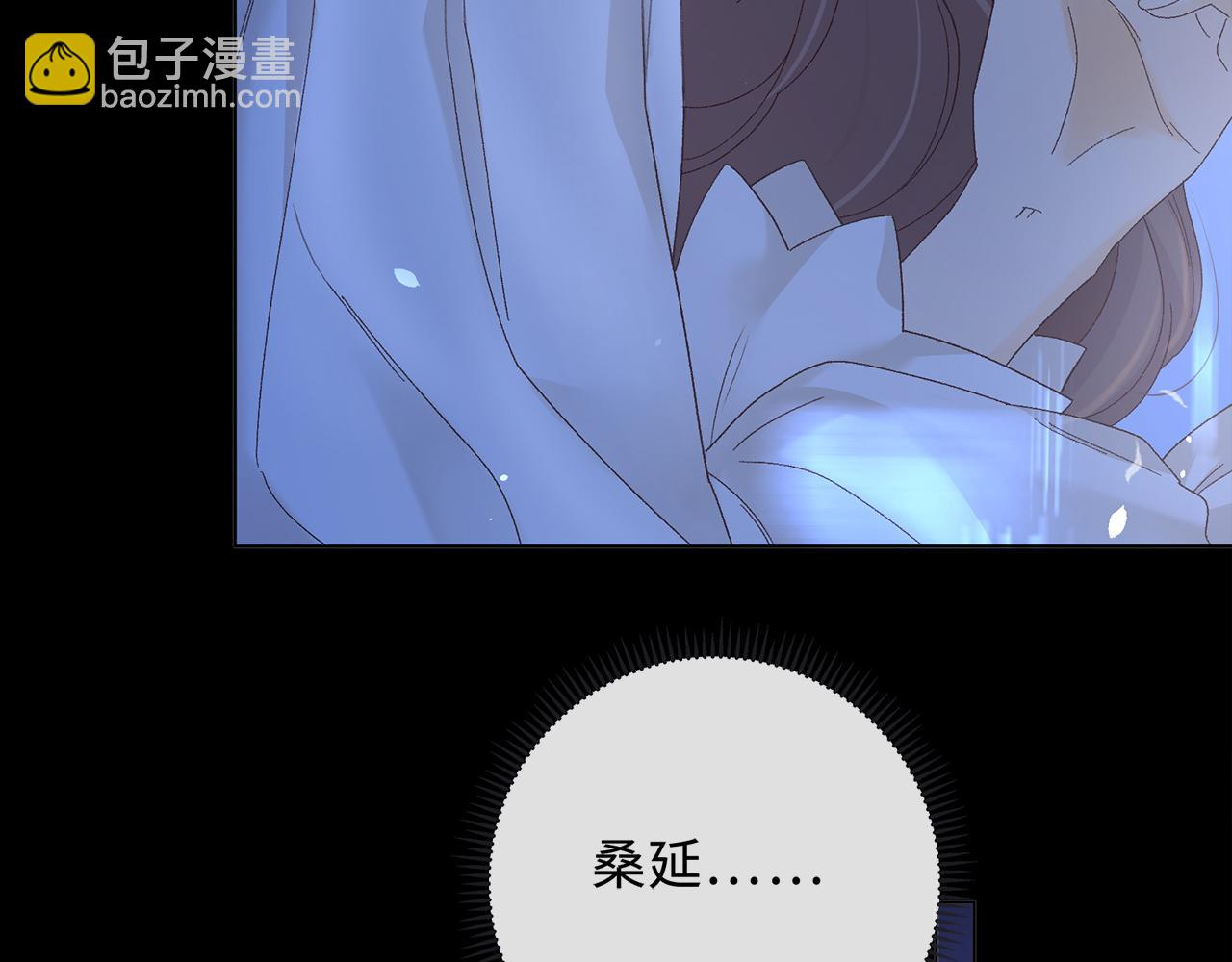 第64话 桑延的房间(1/2)-第79话