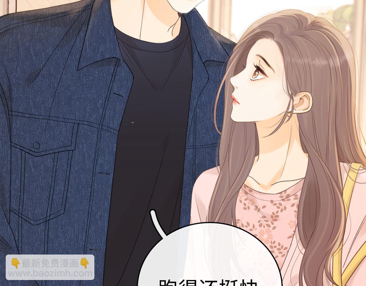 第66话 追问(1/2)-第81话