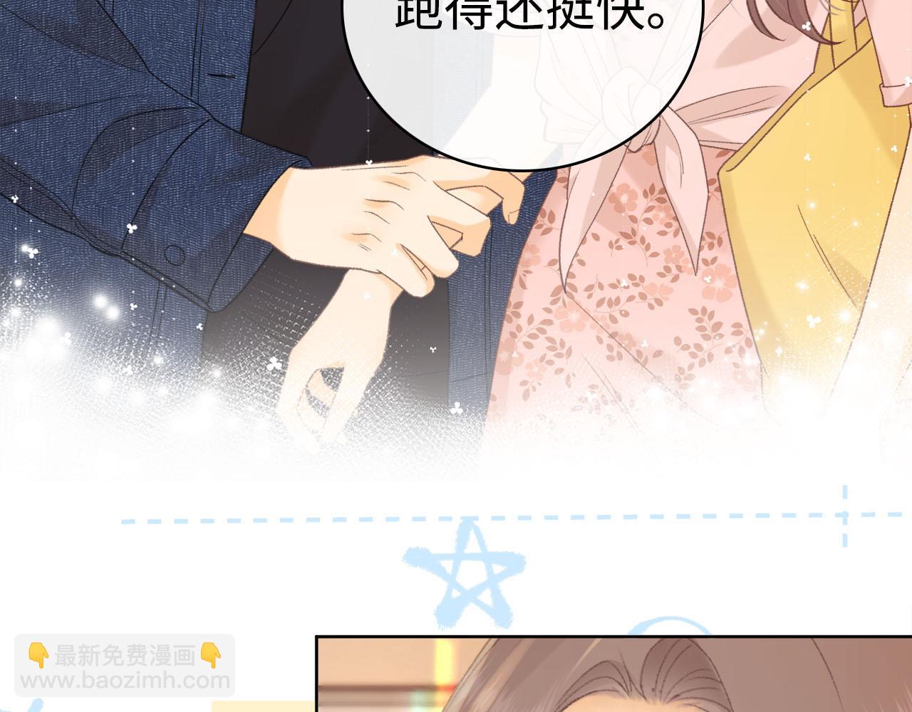 第66话 追问(1/2)-第81话