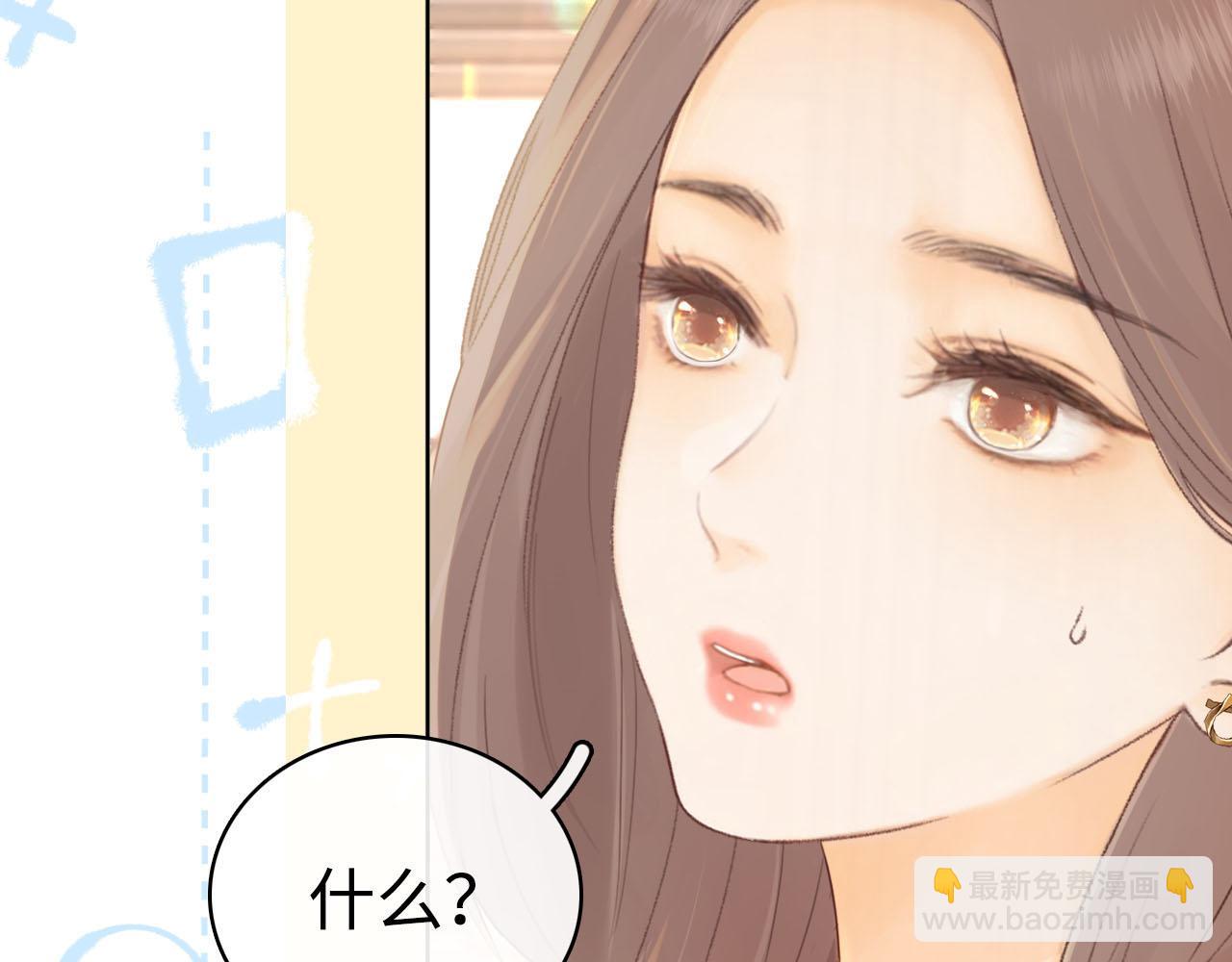 第66话 追问(1/2)-第81话