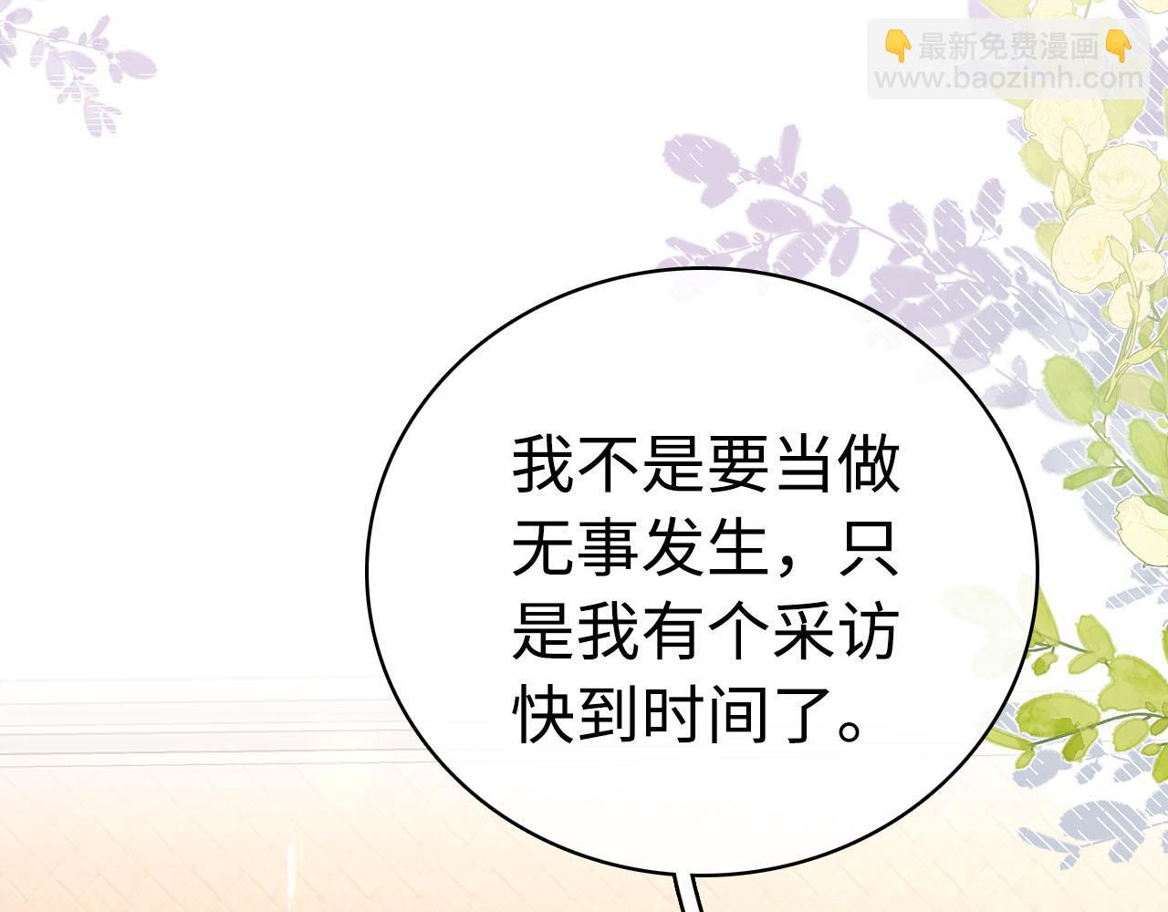 第66话 追问(1/2)-第81话