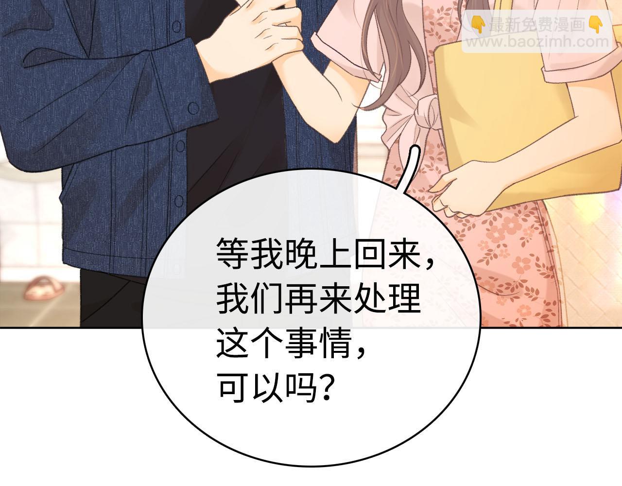 第66话 追问(1/2)-第81话