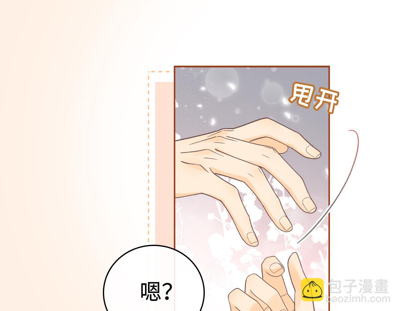 第66话 追问(1/2)-第81话