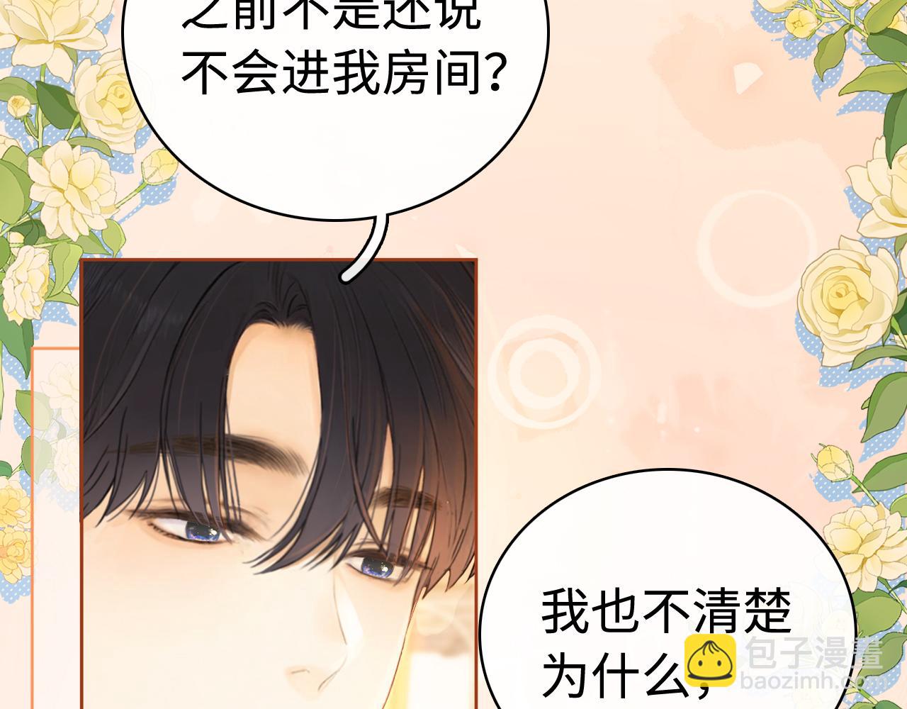 第66话 追问(1/2)-第81话