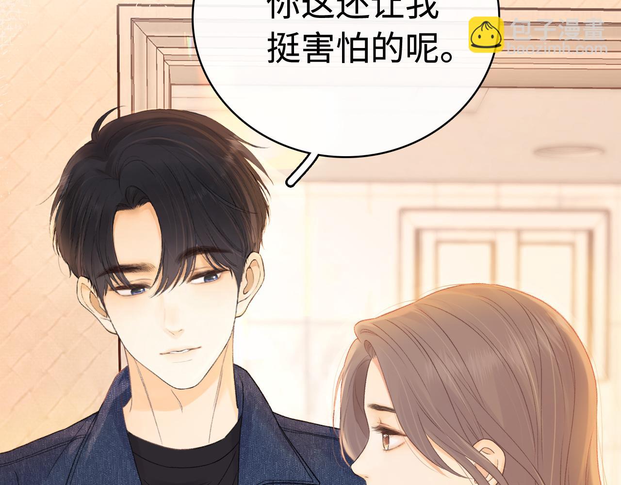 第66话 追问(1/2)-第81话