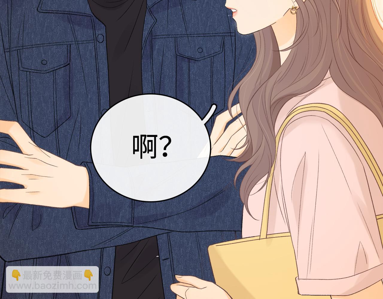 第66话 追问(1/2)-第81话