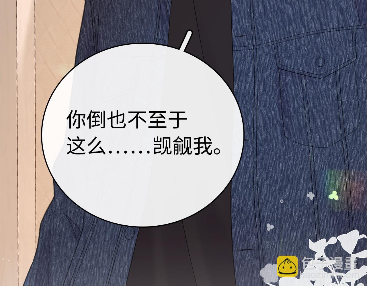 第66话 追问(1/2)-第81话