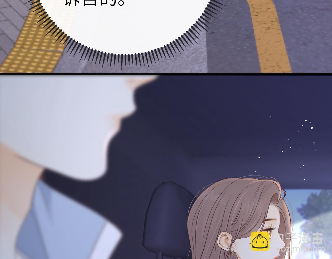 第68话 转回文化生(1/3)-第83话