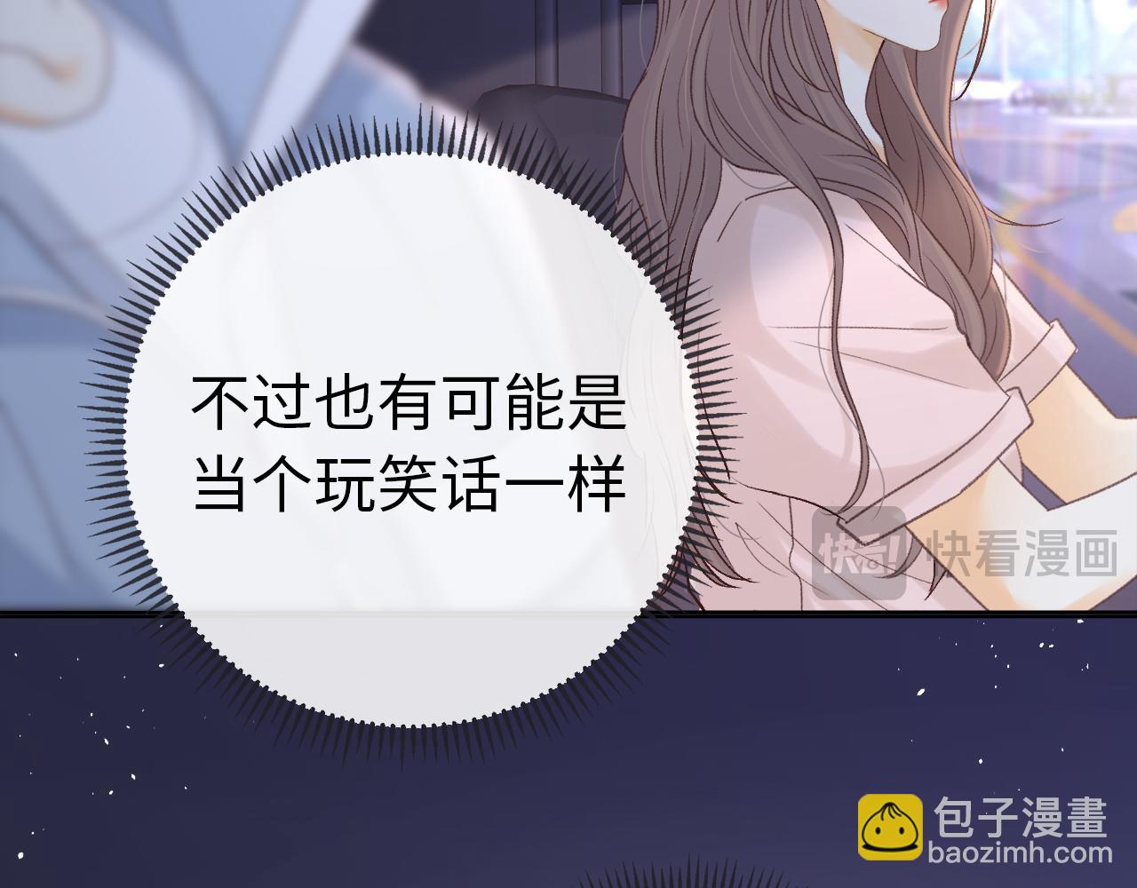 第68话 转回文化生(1/3)-第83话