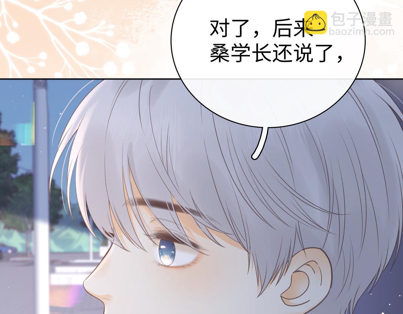 第68话 转回文化生(1/3)-第83话