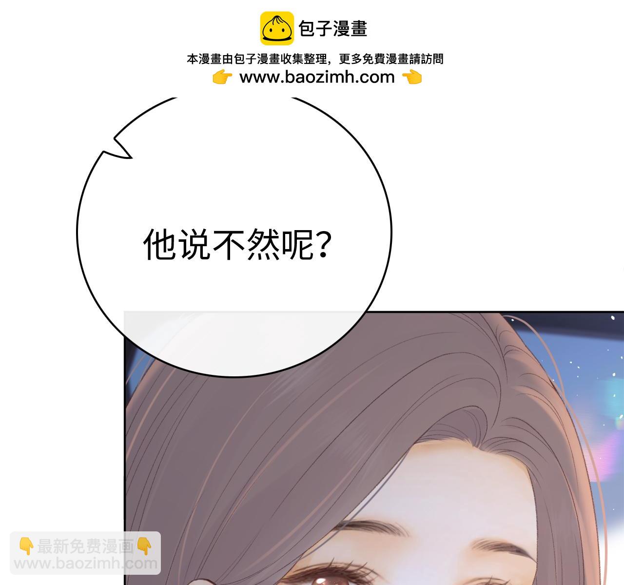 第68话 转回文化生(1/3)-第83话