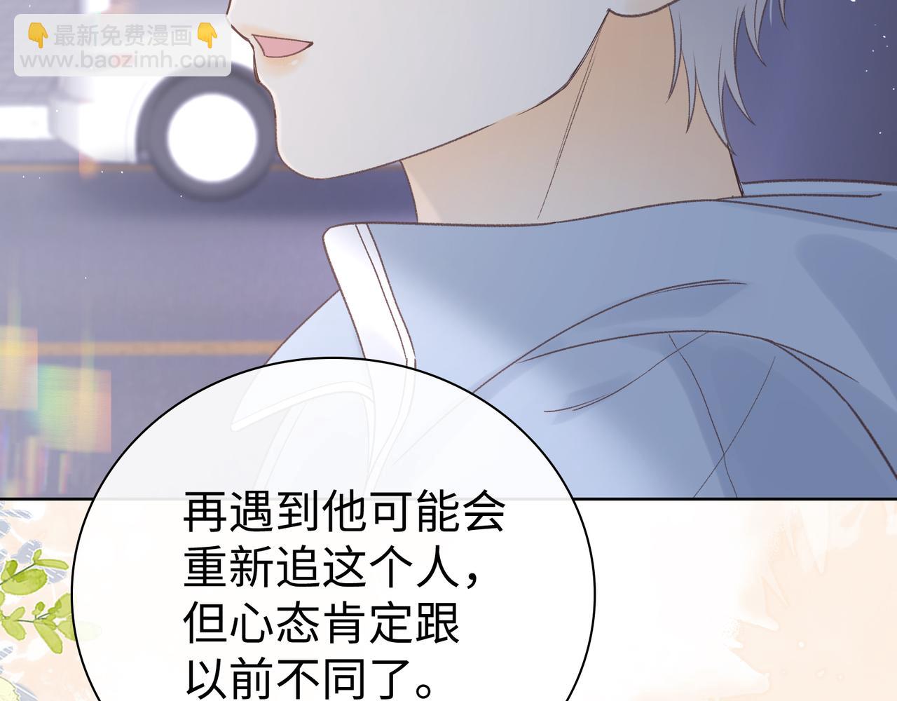 第68话 转回文化生(1/3)-第83话