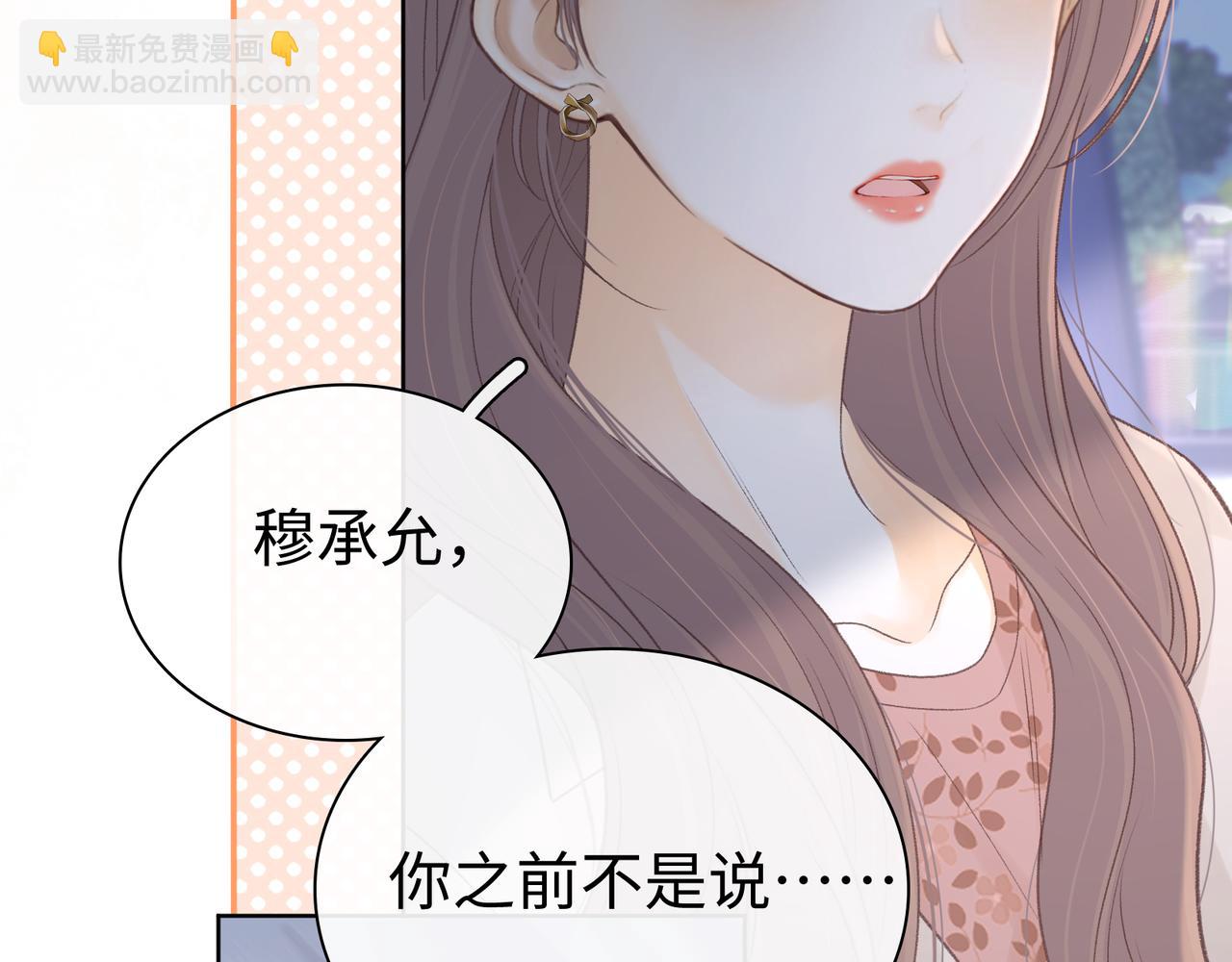 第68话 转回文化生(1/3)-第83话