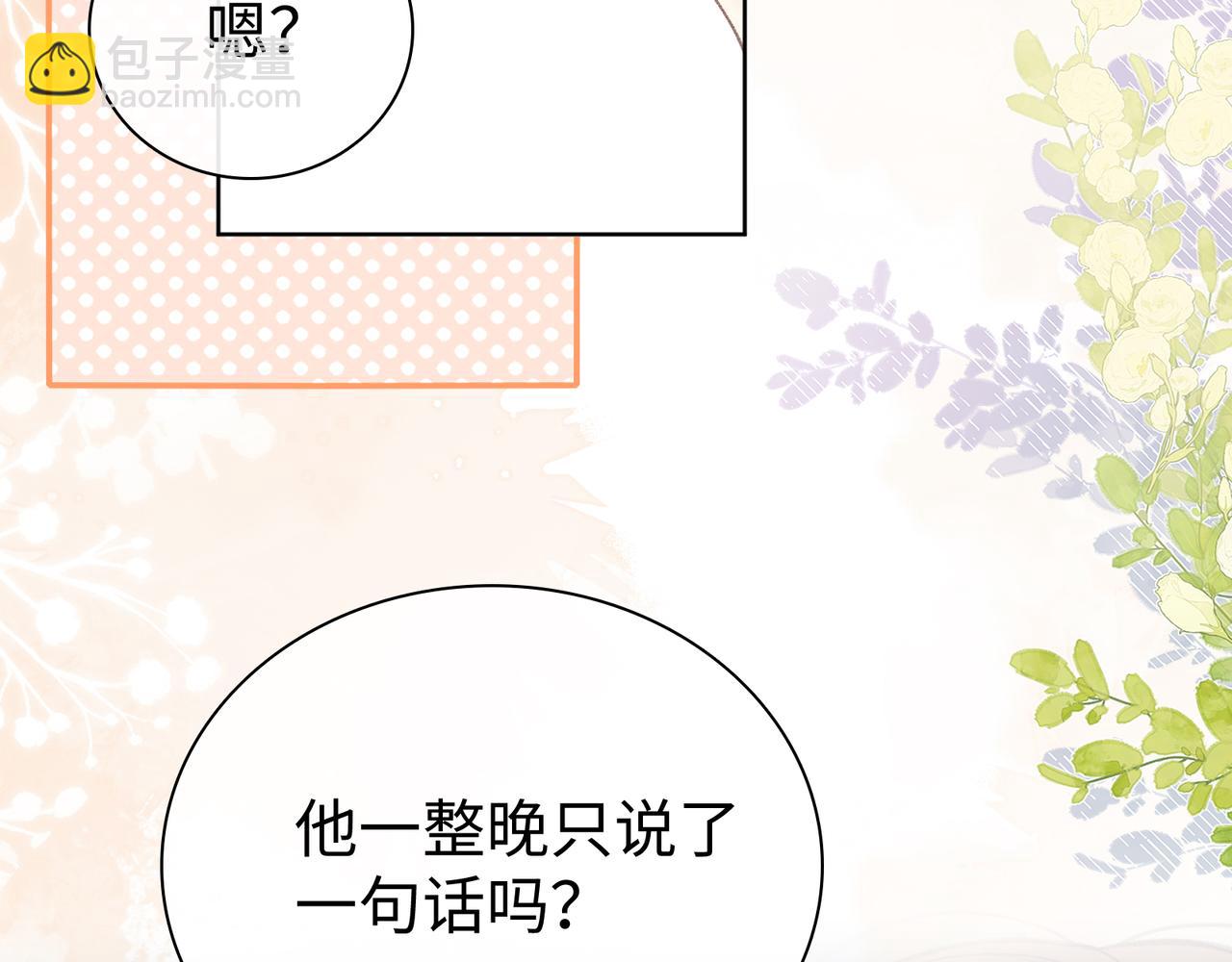 第68话 转回文化生(1/3)-第83话