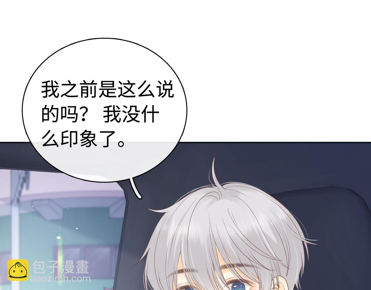 第68话 转回文化生(1/3)-第83话