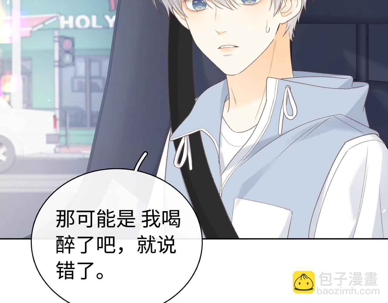 第68话 转回文化生(1/3)-第83话