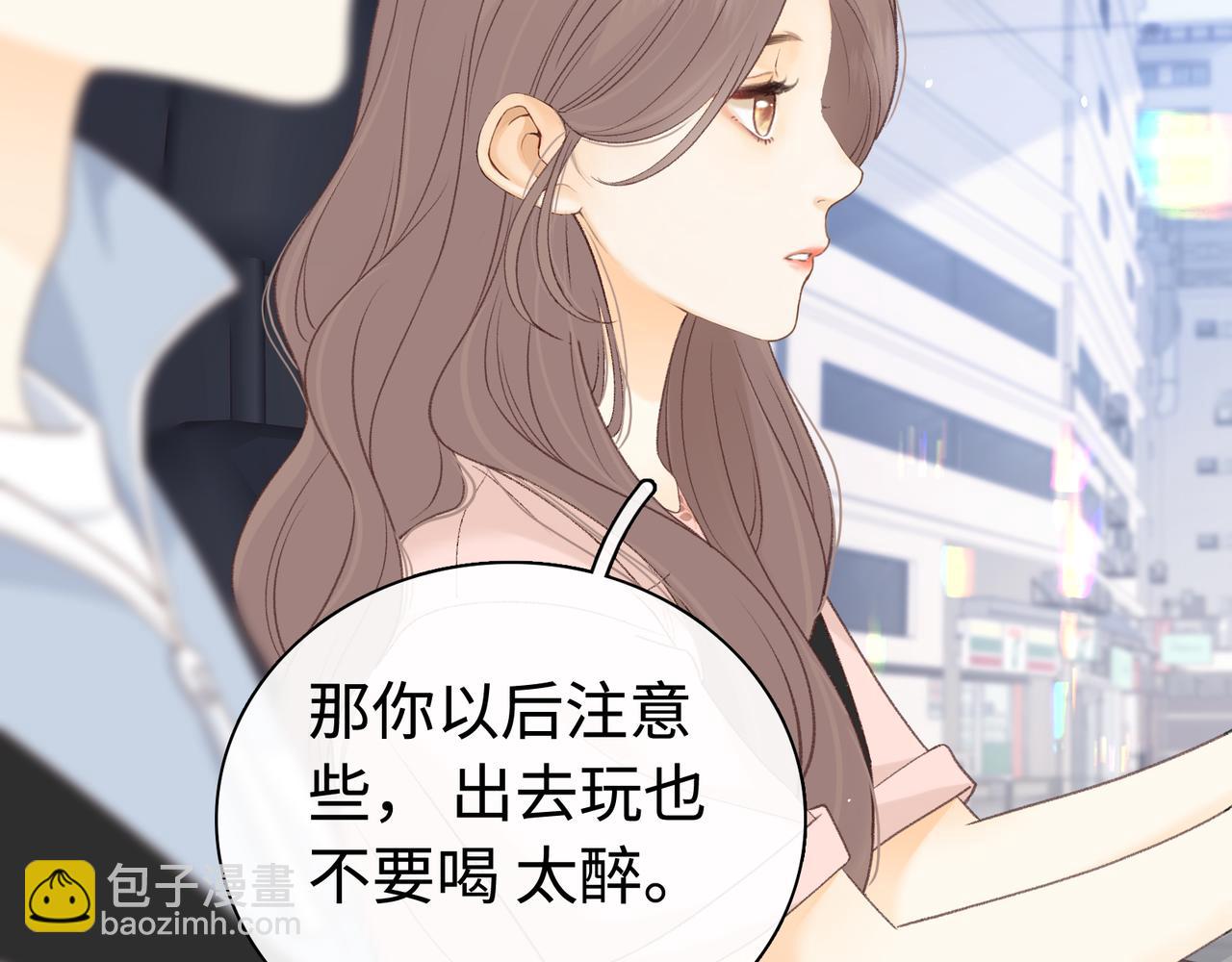 第68话 转回文化生(1/3)-第83话