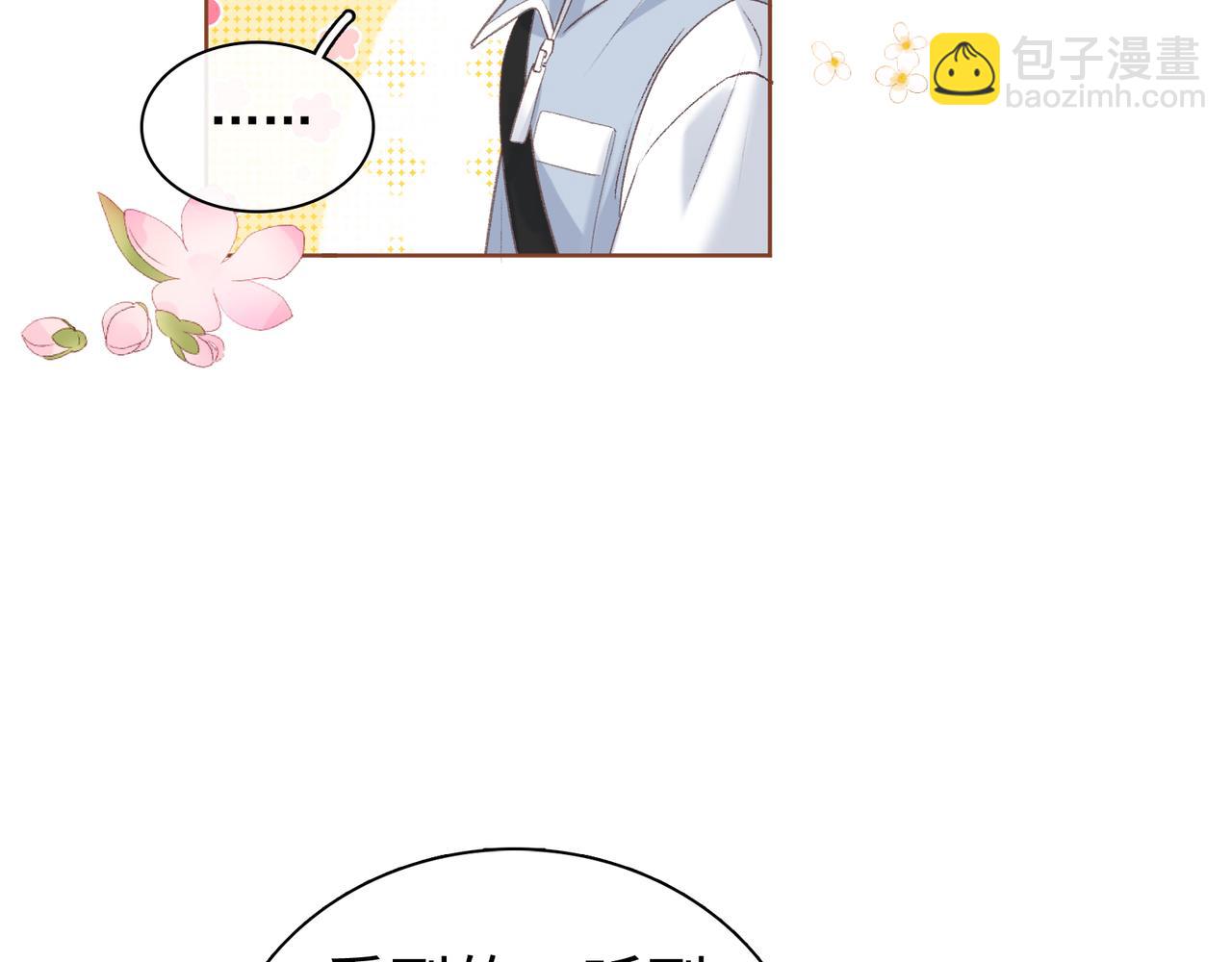 第68话 转回文化生(1/3)-第83话