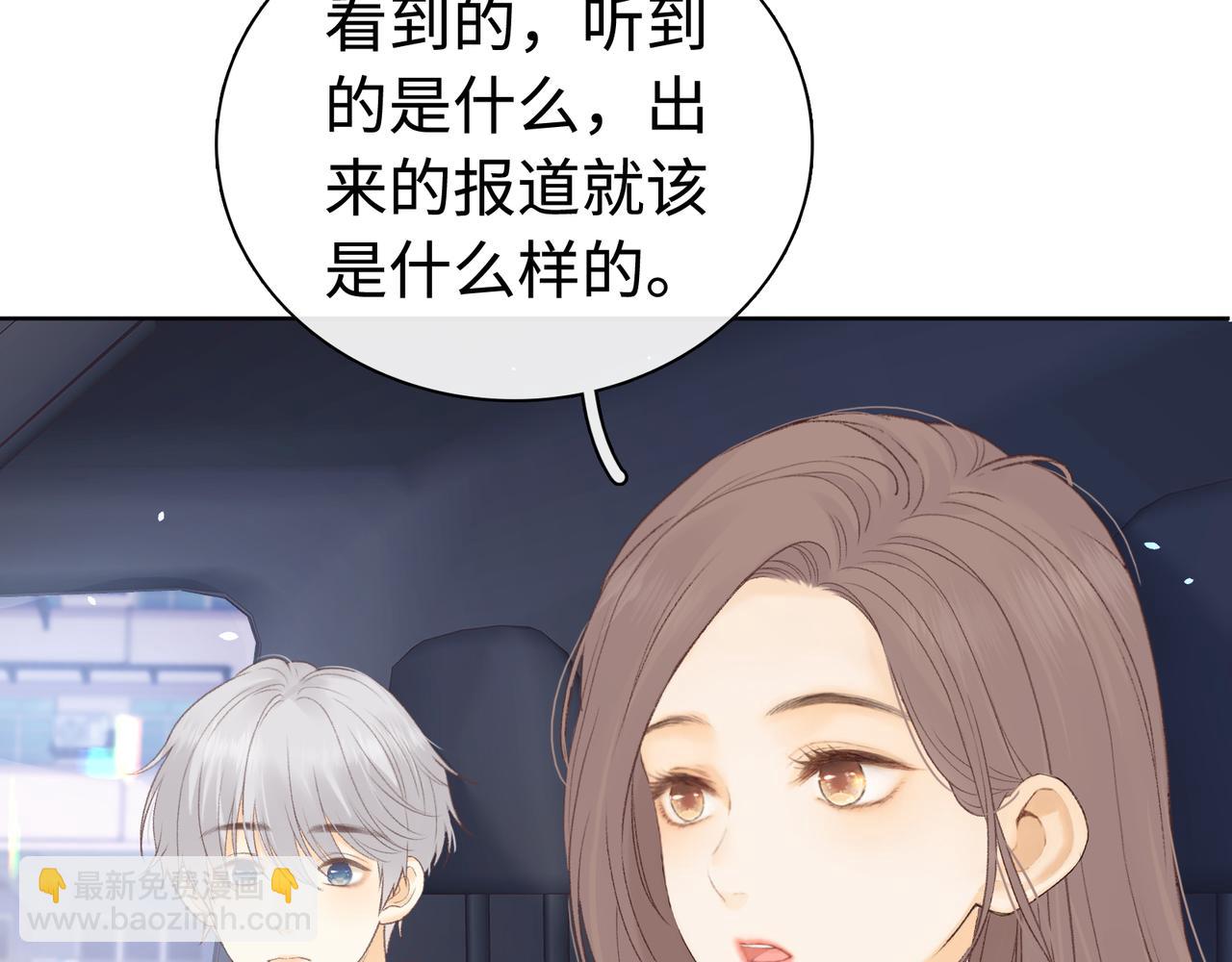 第68话 转回文化生(1/3)-第83话