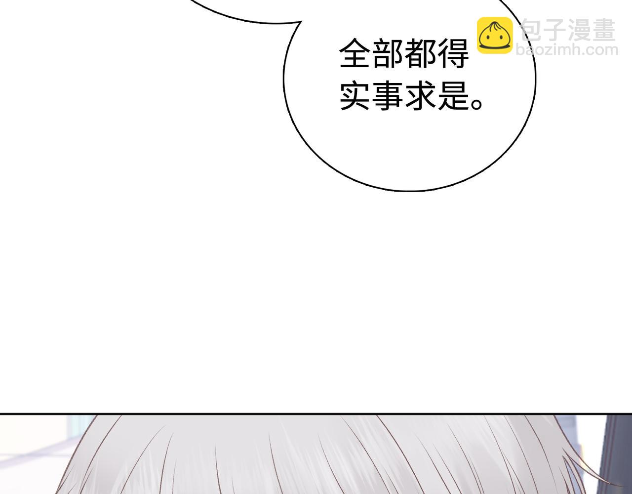 第68话 转回文化生(1/3)-第83话