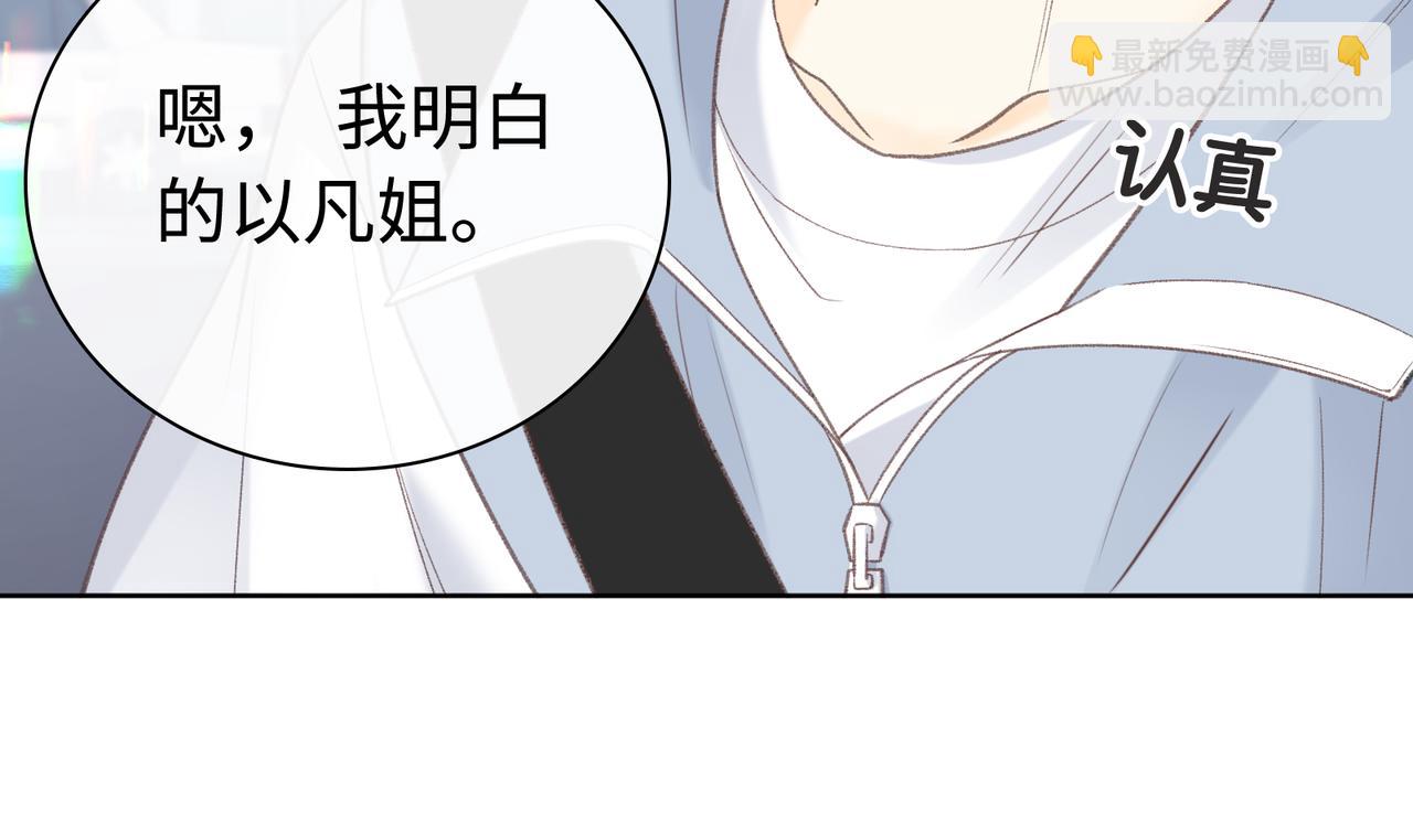 第68话 转回文化生(1/3)-第83话