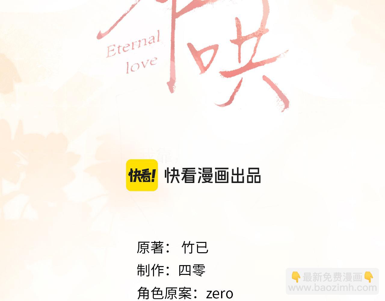 第68话 转回文化生(1/3)-第83话