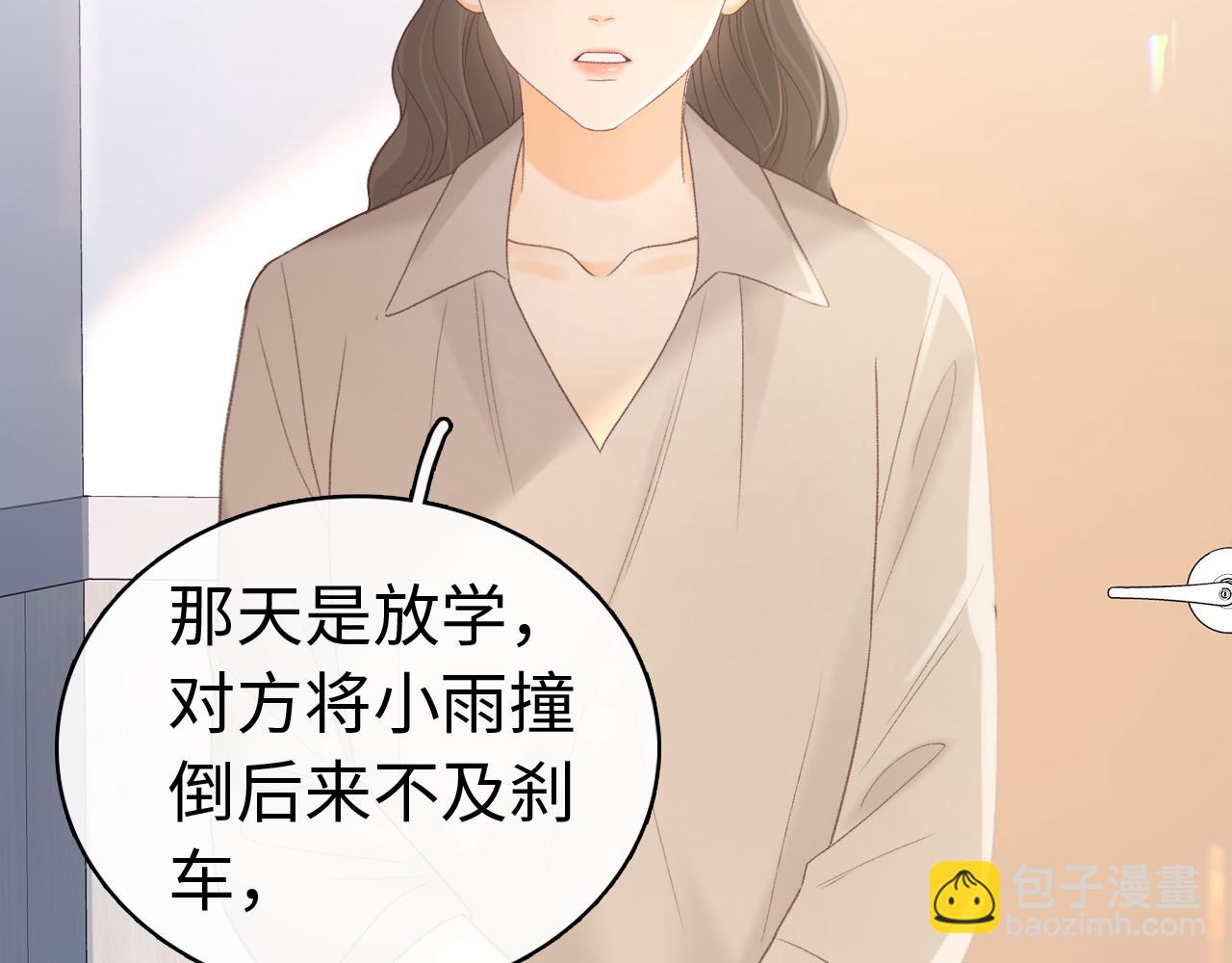 第68话 转回文化生(1/3)-第83话