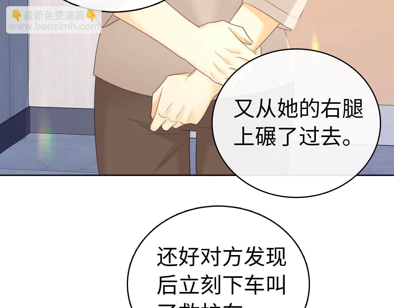 第68话 转回文化生(1/3)-第83话